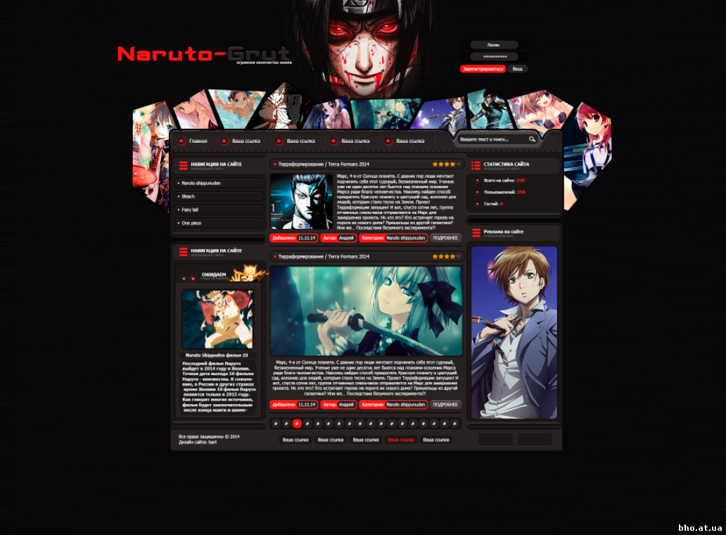 Макет для аниме портала Naruto-Grut.ru