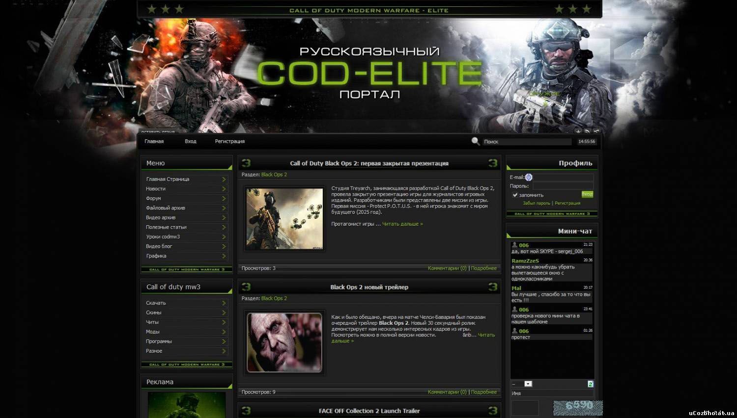 Игровой шаблон COD-Elite ...